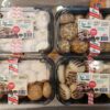 Vina Tatlı Kurabiye 300 g