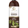 Bab-ı Şifa Bitkisel Ceviz Çörek Otu Şampuan 400 mL